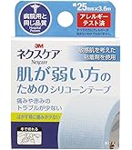 Amazon.co.jp: ネクスケア 肌が弱い方のためのシリコーンテープ 25mm